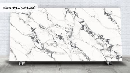 TG8585 АРАБЕСКАТО БЕЛЫЙ  BALGRI WHITE